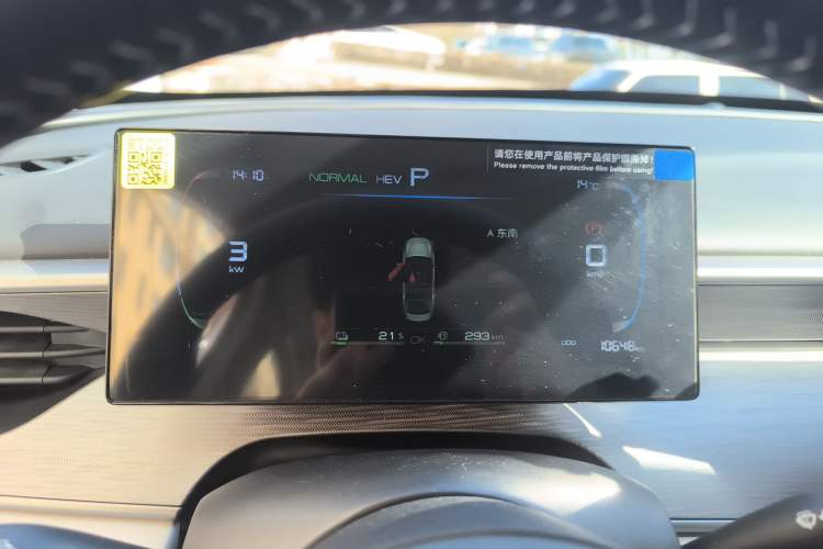 Used BYD Seal 05 DM-i 2025 DM-i Smart Drive 55KM Luxury Model Instrument Cluster