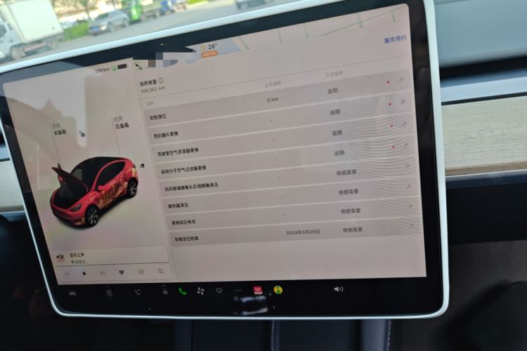 Used Tesla Model Y 2021 Standard Range Rear-Wheel Drive Version