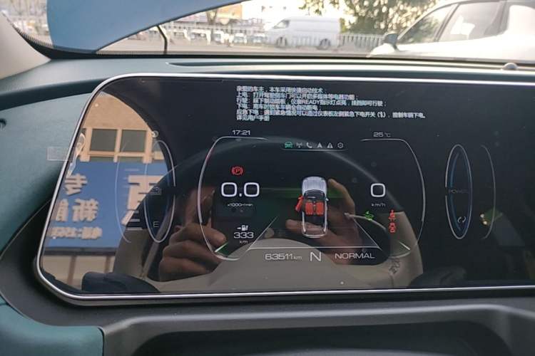 Used ORA Good Cat 2021 400km Standard Range Venus Edition Lithium-Ion Battery
