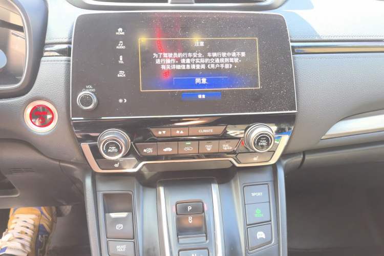 Used Honda Breeze 2021 Rui Hybrid 2.0L 2WD Rui Prestige Edition Audio And AC Panel