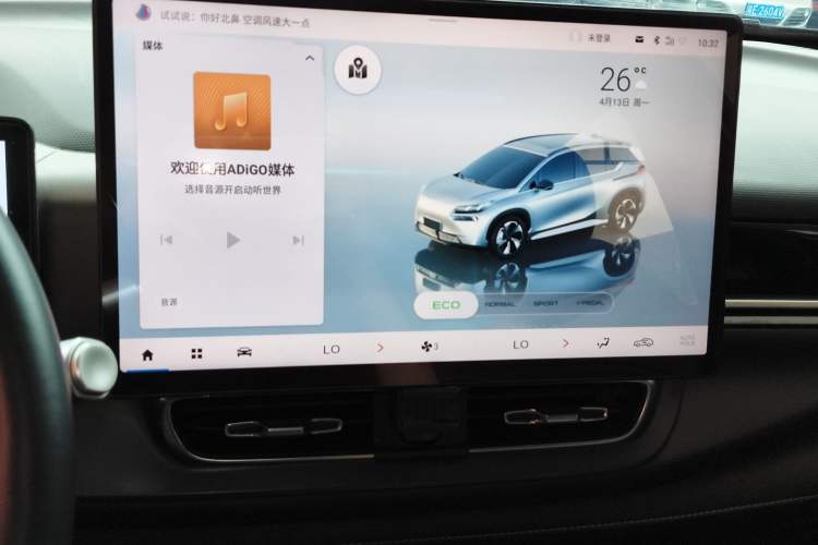 Used AION V 2024 Plus 70 Star Edition Lithium Iron Phosphate