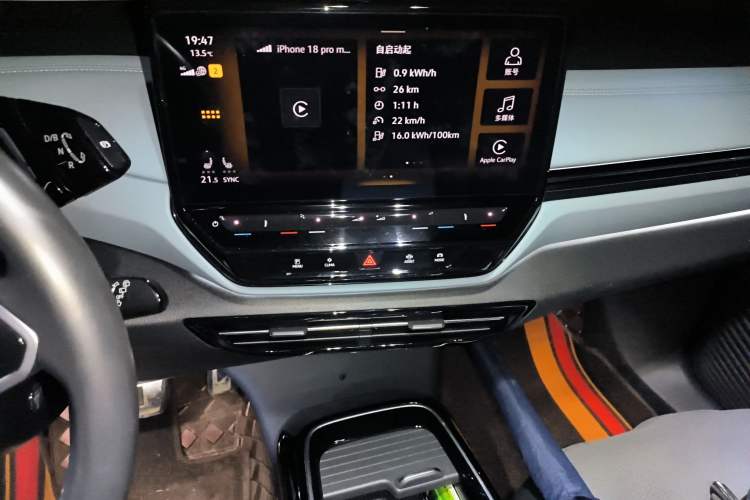 Used Volkswagen ID.4 X 2023 Pure Smart Edition
