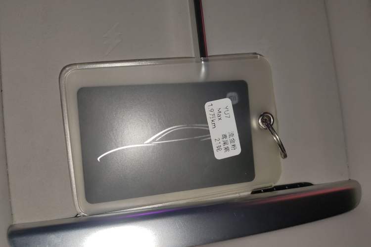 Used Xiaomi Auto YU7 2025 Ultra-Long Range High-Performance All-Wheel-Drive Max Edition