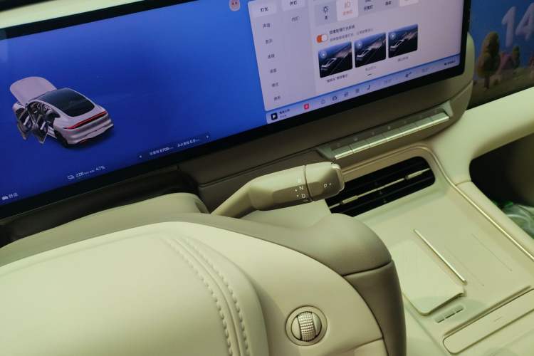 Used IM LS6 2026 Model Pure Electric Max+ Gear Lever