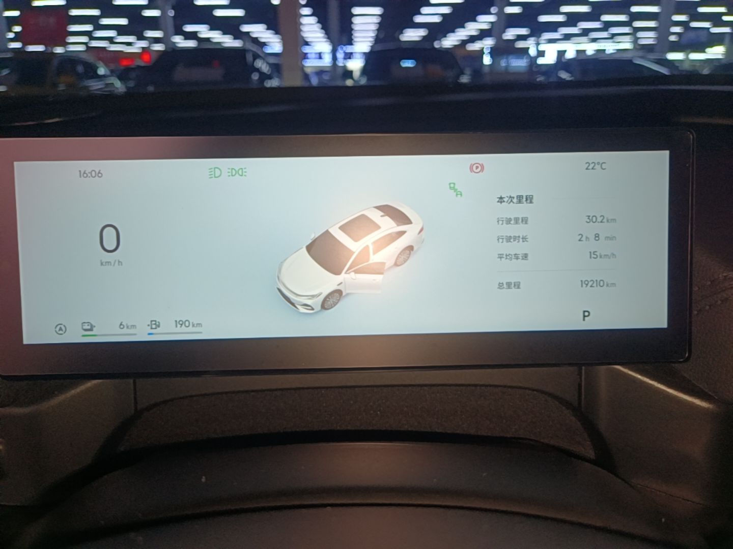Geely Galaxy A7 2025 Model EM-i 70km Luxury Edition — снимка 14