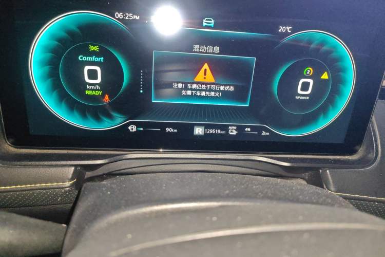 Used Roewe RX5 New Energy 2021 ePLUS National Trend Ronglin Luxury Edition Odometer Close Up