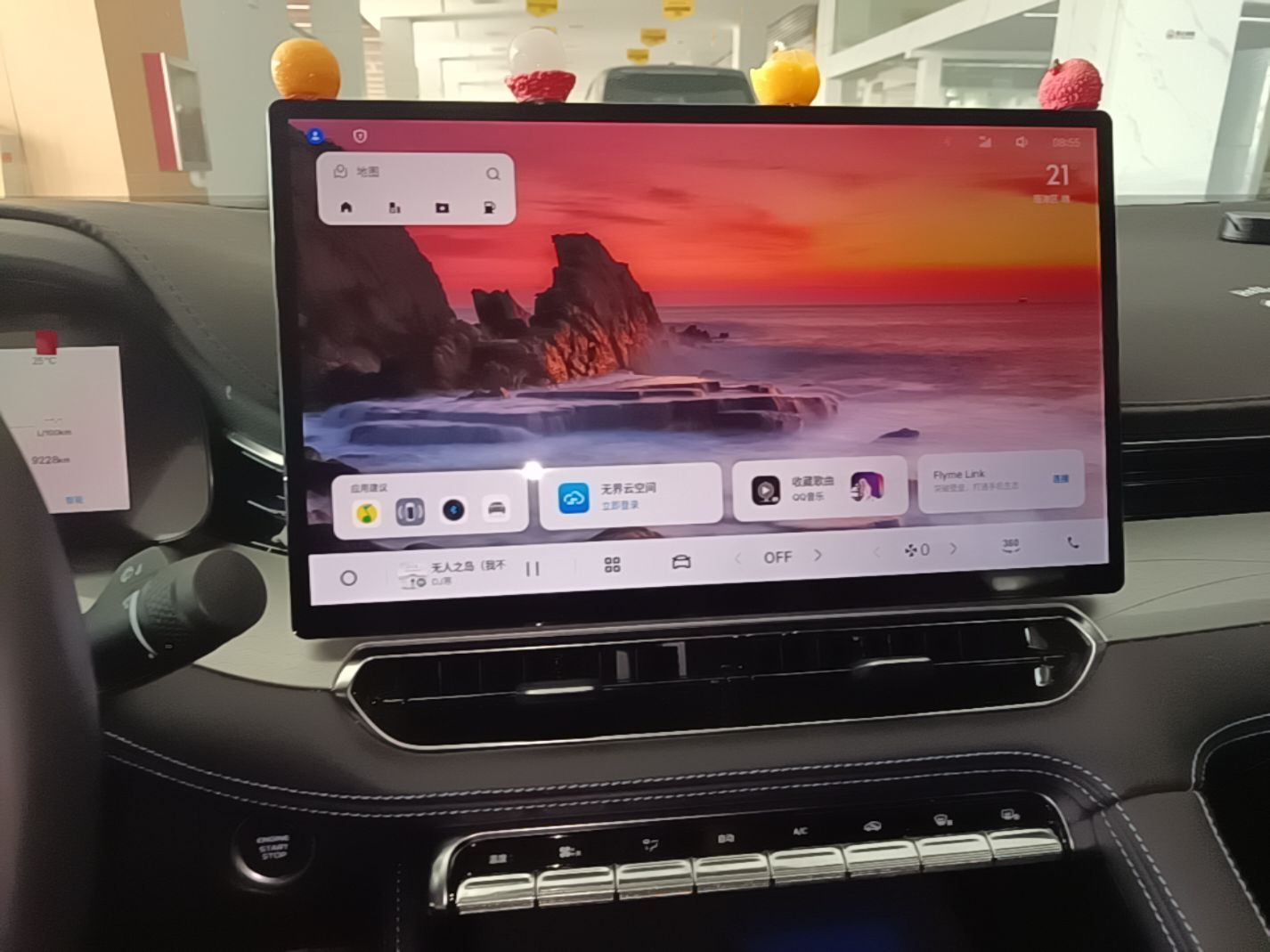 Geely Auto Preface 2026 Model Oriental Yao 1.5TD Kunlun Edition — снимка 15