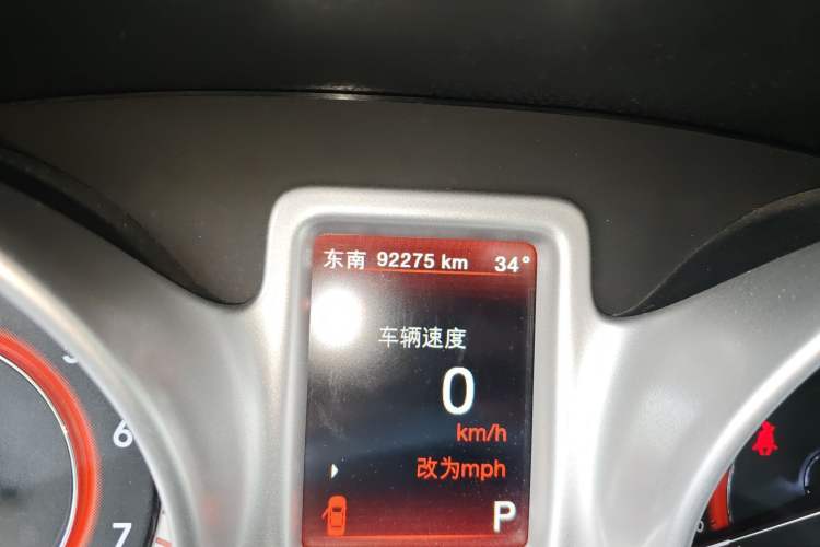 Used Dodge Journey 2014 2.4L Two-Wheel Drive Touring Edition