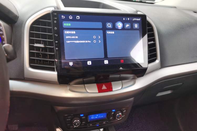 Used JAC Group Refine S3 2014 1.5L Manual Luxury Smart Model Audio And AC Panel