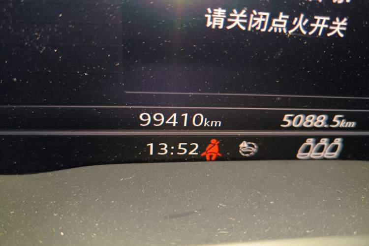 Used Audi Q5L 2020 45 TFSI Prestige Fashion Model Odometer Close Up