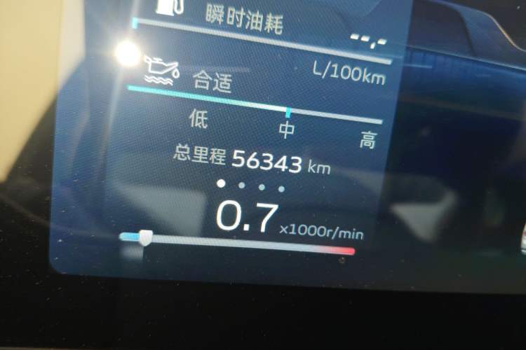 Used Geely Auto Haoyue L 2023 2.0T DCT Prestige Edition