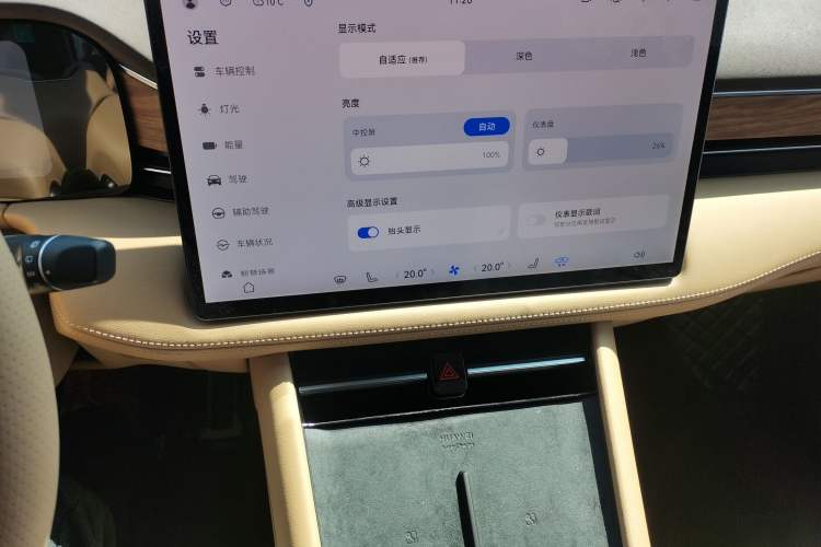 Used Hima AITO M7 2024 1.5T Intelligent Driving Rear-Drive Max Edition 5 Seats
