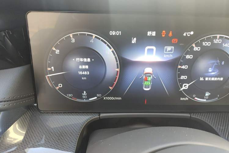 Used Hongqi H6 2023 2.0T ZhiShang Version
