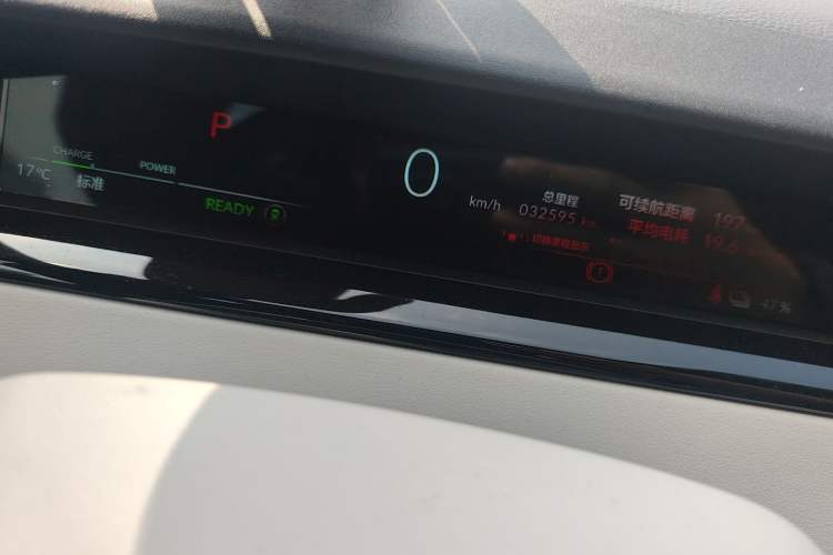 Used Honda e:NS2 2024 Light-Chasing Version Instrument Cluster