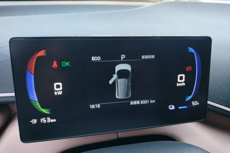 Used BYD Seagull 2024 Honor Edition 305km Dynamic Version
