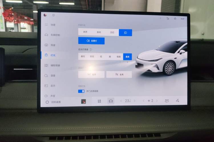 Used Geely Galaxy 8 2025 130km EM-i Flagship Edition Audio And AC Panel