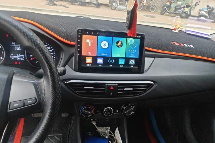 Used Hyundai Celesta 2020 1.6L Automatic GL Enjoyable Edition Audio And AC Panel