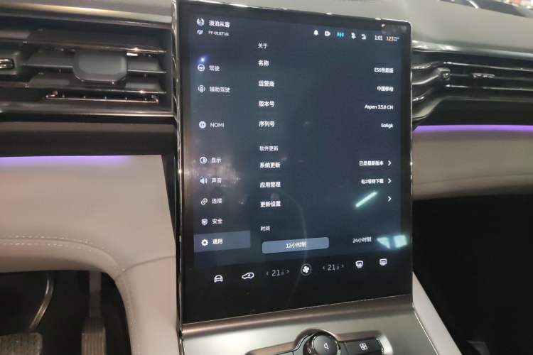 Used Nio ES6 2020 610 km Performance Version