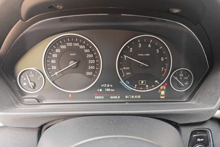 Used BMW 3 Series 2018 320Li Fashion Model Instrument Cluster