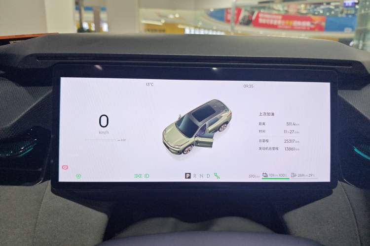 Used Lynk & Co 08 EM-P 2025 120km Long-Range Pro