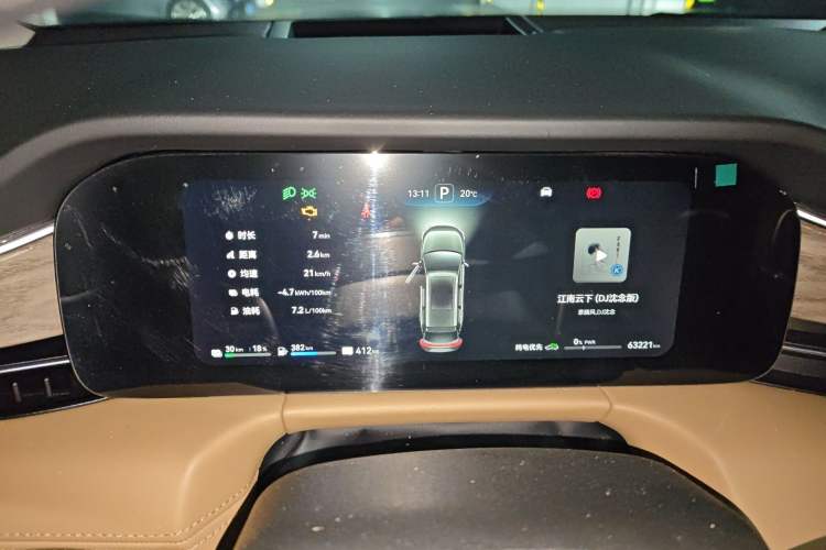 Used Hima AITO M7 2022 1.5T Four-Wheel Drive Luxury Edition Instrument Cluster