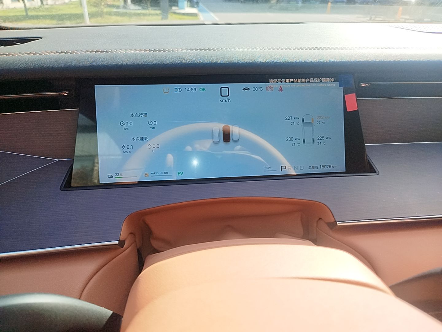 BYD Han L 2025 DM-i 200km LiDAR Flagship Model — снимка 14