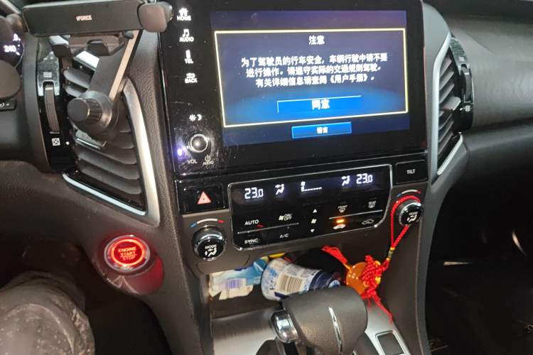 Used Honda Avancier 2022 240TURBO Two-Wheel-Drive Limited-Edition Commemorative Version Audio And AC Panel