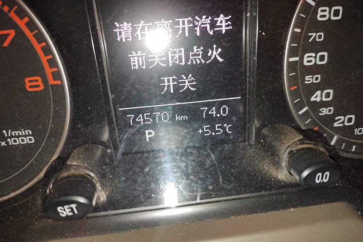 Used Audi Q5 2013 40 TFSI Technology Edition Odometer Close Up