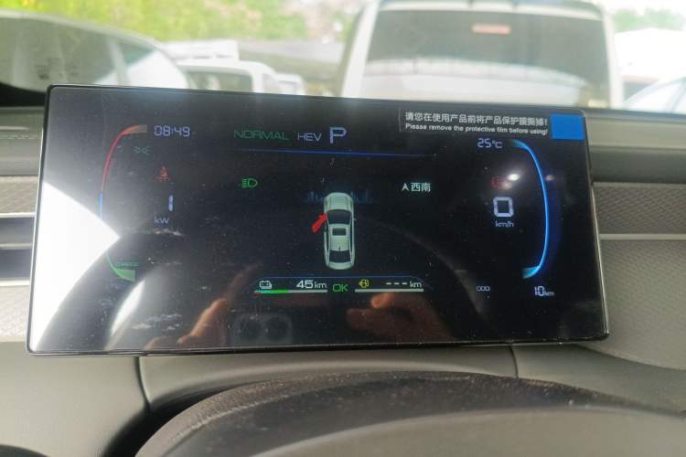 Used BYD Qin PLUS 2026 DM-i 128KM Progressive Model