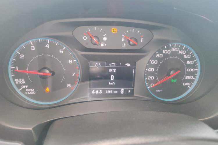 Used Chevrolet Malibu XL 2021 535T Automatic Sport Edition Instrument Cluster