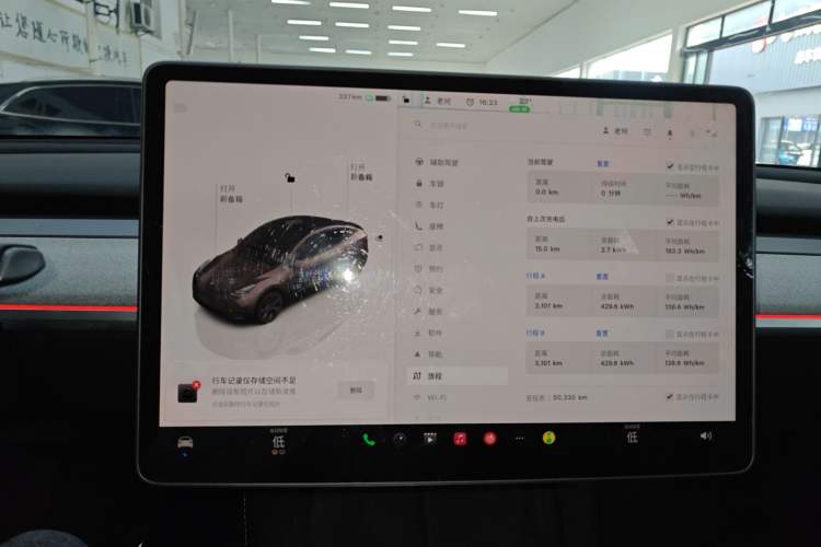 Used Tesla Model Y 2023 Rear-Wheel-Drive Version Instrument Cluster