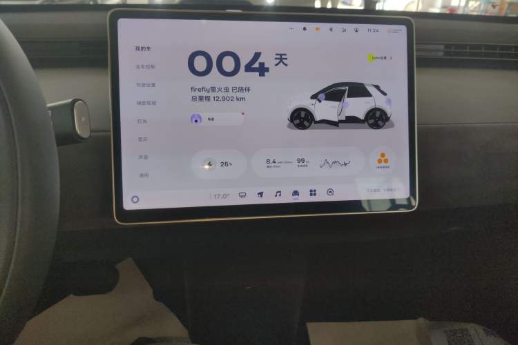 Used firefly 2025 Illuminated Edition
