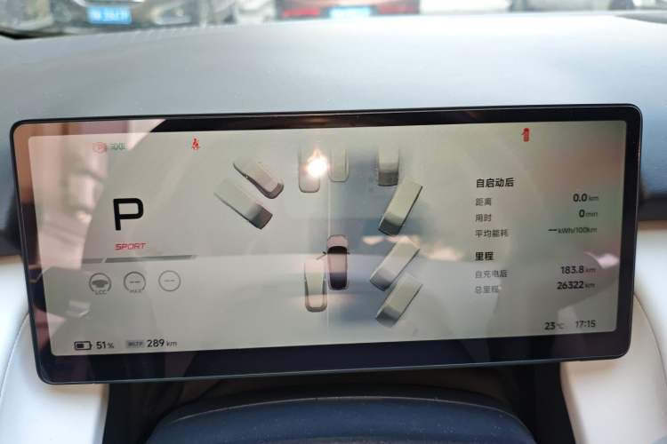 Used XPeng P7+ 2024 Ultra-Long Range Max
