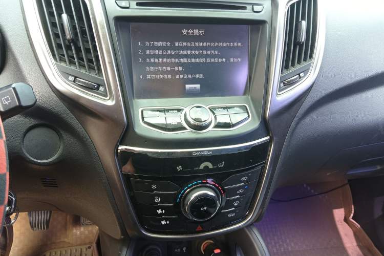 Used CHANGAN CS75 2014 2.0L Manual Luxury Version China IV Standard
