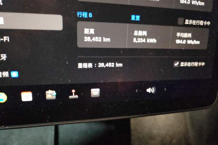 Used Tesla Model Y 2024 Long-Range All-Wheel-Drive Version