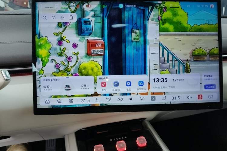 Used Deepal L07 2025 230 Ultra with DeepBlue Intelligent Driving AD PRO Extended-Range Version
