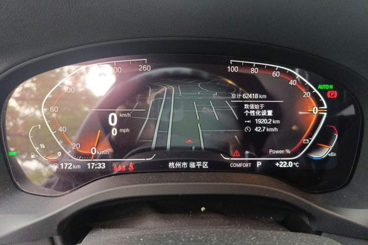 Used BMW X3 2023 Restyled xDrive30i Leading Edition M Night Sky Package
