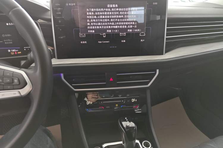 Used Volkswagen Sagitar 2023 200TSI DSG Excellence Edition
