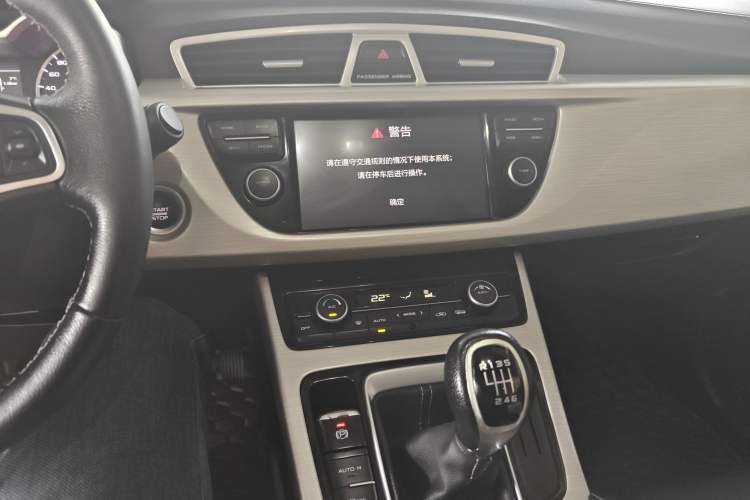 Used Geely Auto Emgrand X7 Sport 2018 2.0L Manual Two-Wheel Drive Zhiya Version Audio And AC Panel