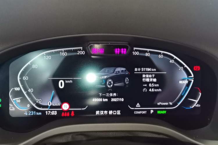 Used BMW iX3 2022 Updated Leading Version Instrument Cluster