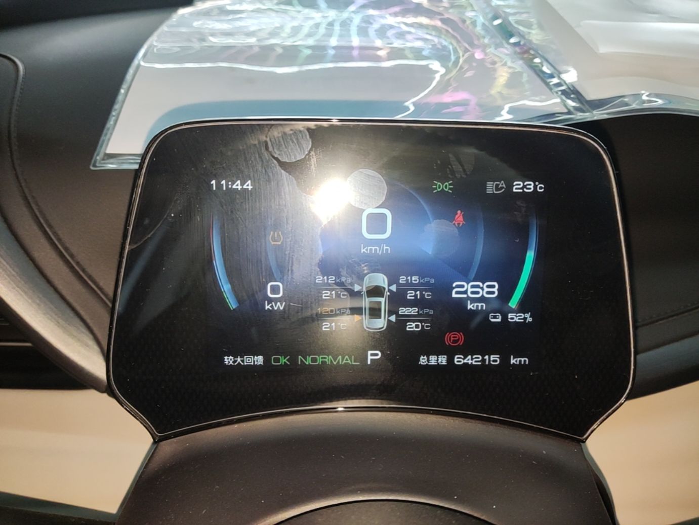 BYD Yuan PLUS 2023 Champion Edition 510KM Superior Model — снимка 14