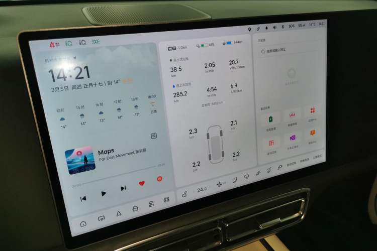 Used Li Auto L7 2023 Max model
