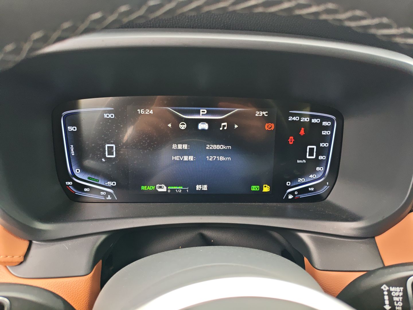Hongqi HQ9 PHEV 2024 2.0T Four-Wheel Drive Business Edition — снимка 14
