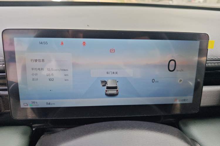 Used Baojun Spark EUV 2026 Model 301km Coffee Entrepreneur Edition
