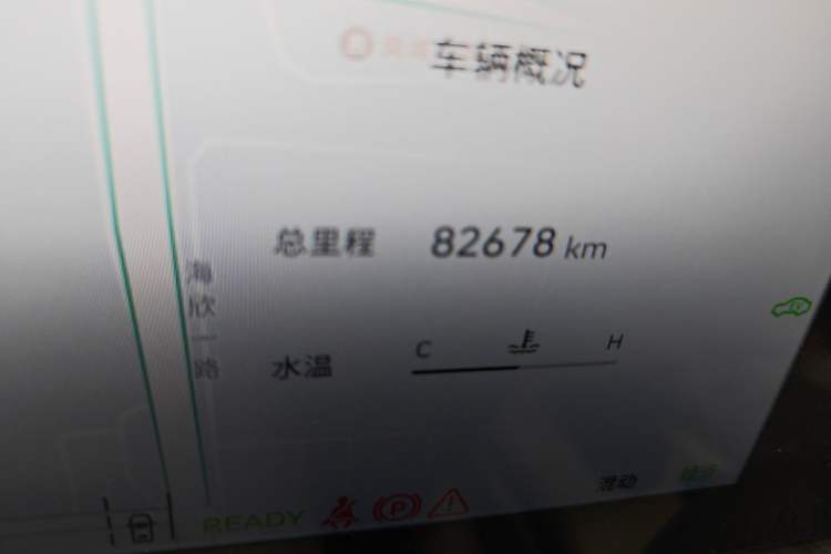 Used Wey Lanshan 2023 Four-Wheel Drive Ultra-Long Range Version