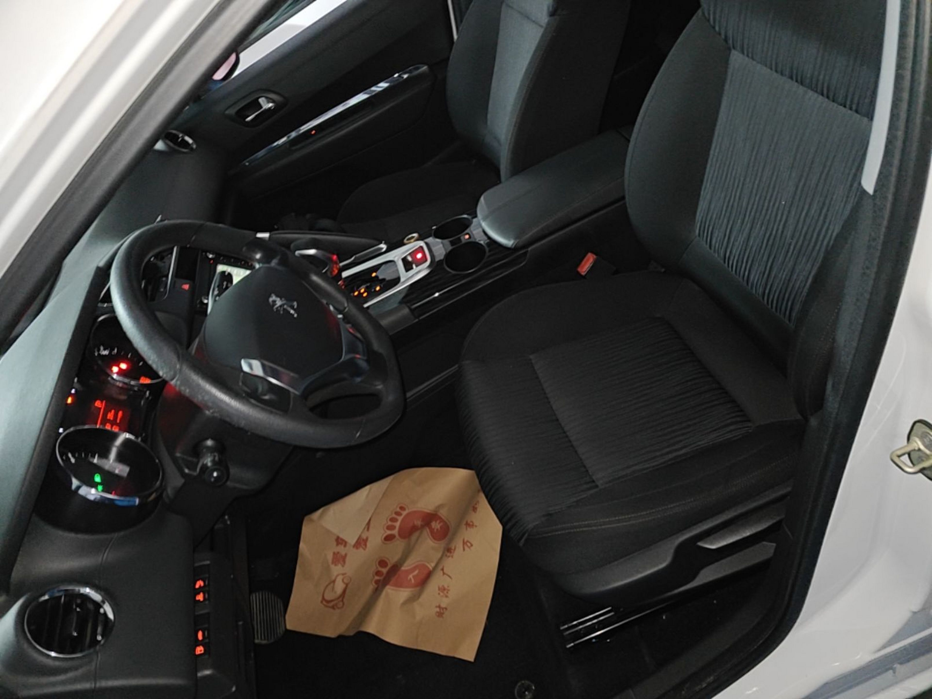 Avant de la voiture