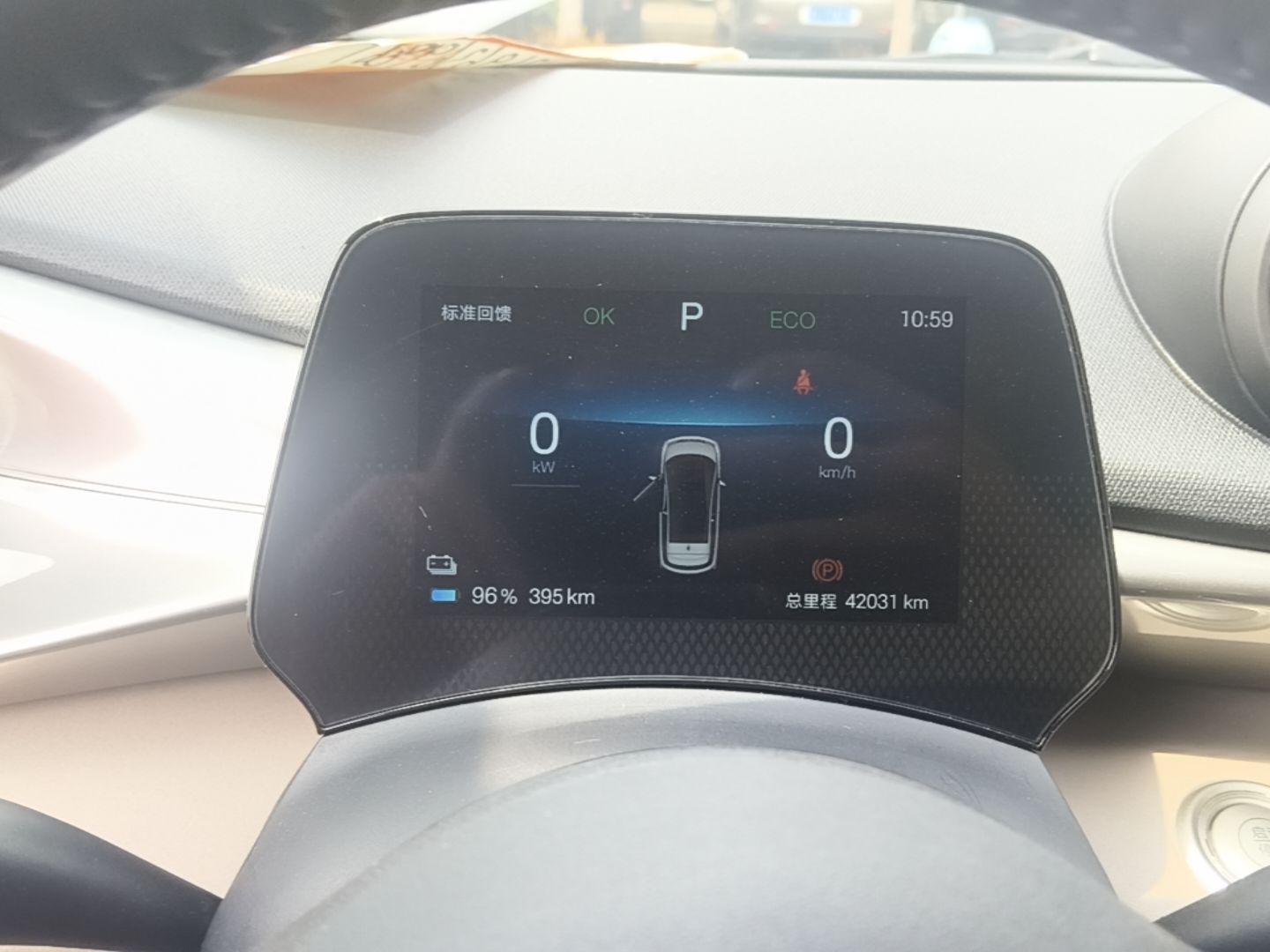 BYD Dolphin 2024 Honor Edition 420km Freedom Version — снимка 14