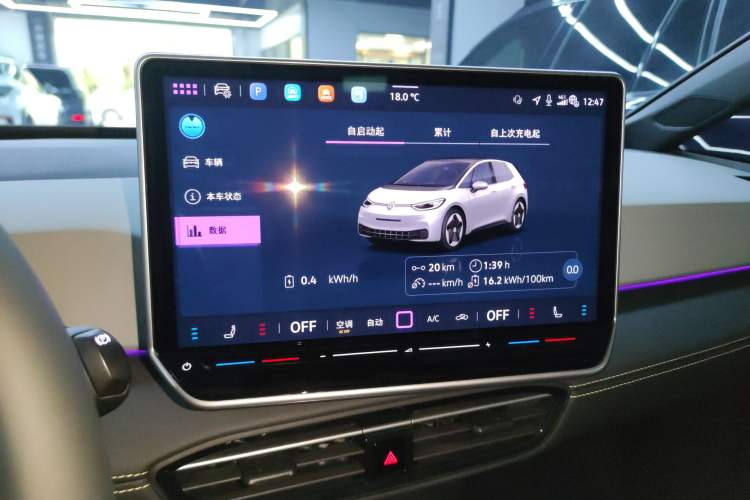 Used Volkswagen ID.3 2025 Smart Edition Ultra-Intelligent Version Audio And AC Panel