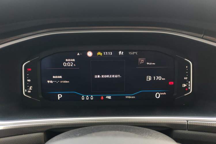 Used Volkswagen T-ROC 2023 300TSI DSG Two-Wheel-Drive Chen Guang Edition