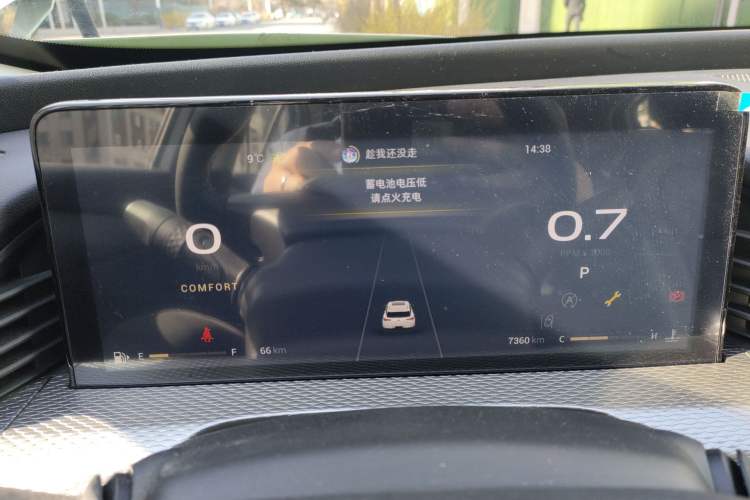 Used Qoros 7 2020 1.6T Cruise Luxury Model Instrument Cluster